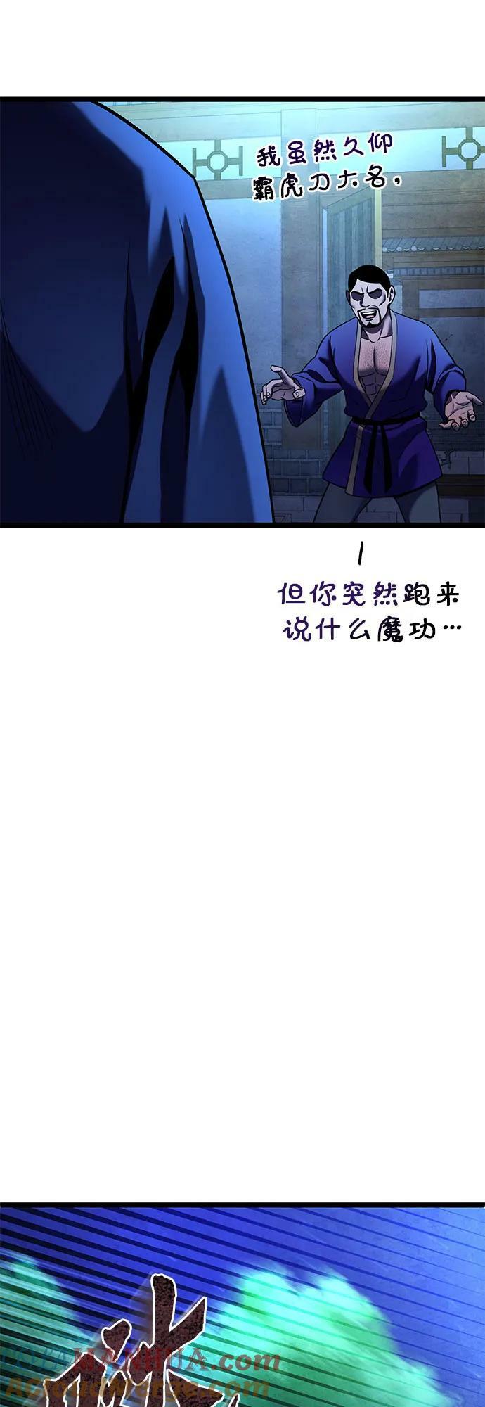 第83话75