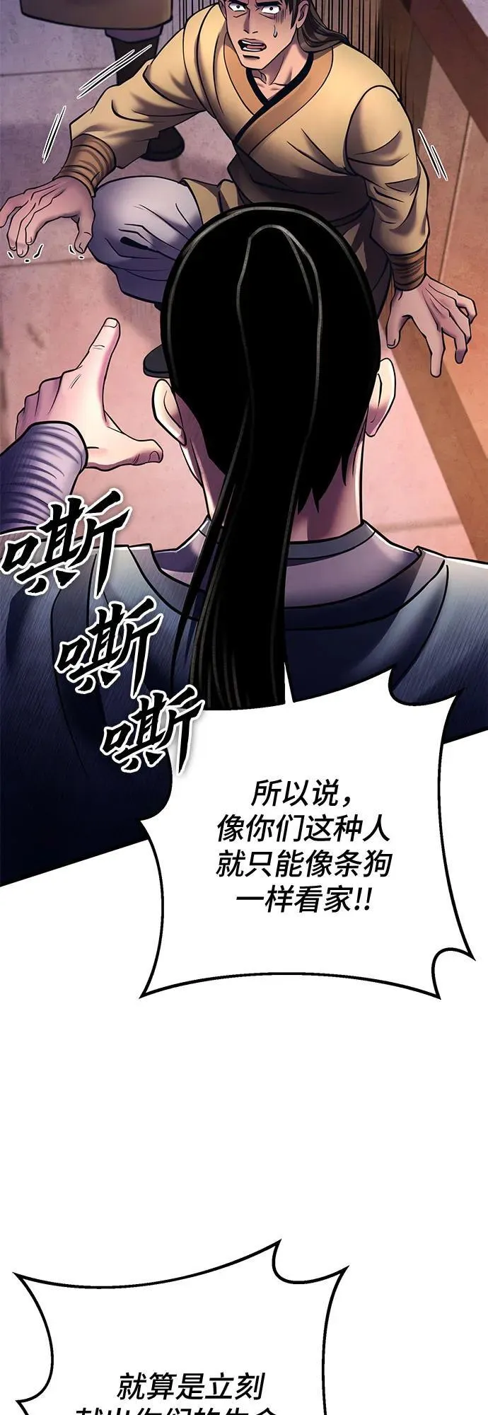 第114话52