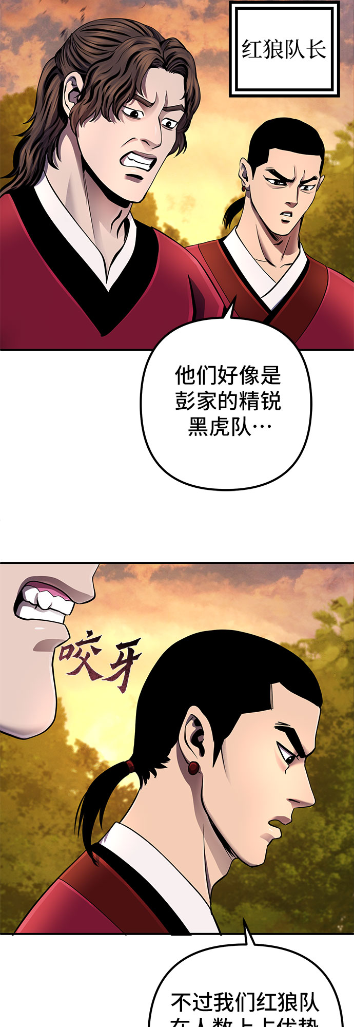 第49话31