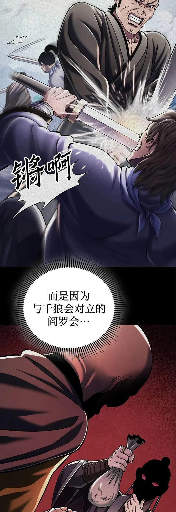 第125话34