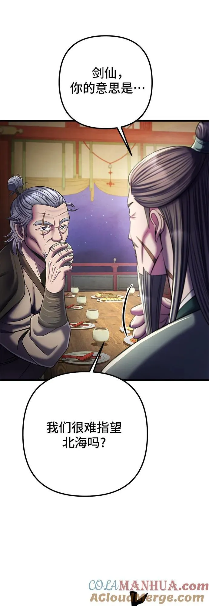 第105话24