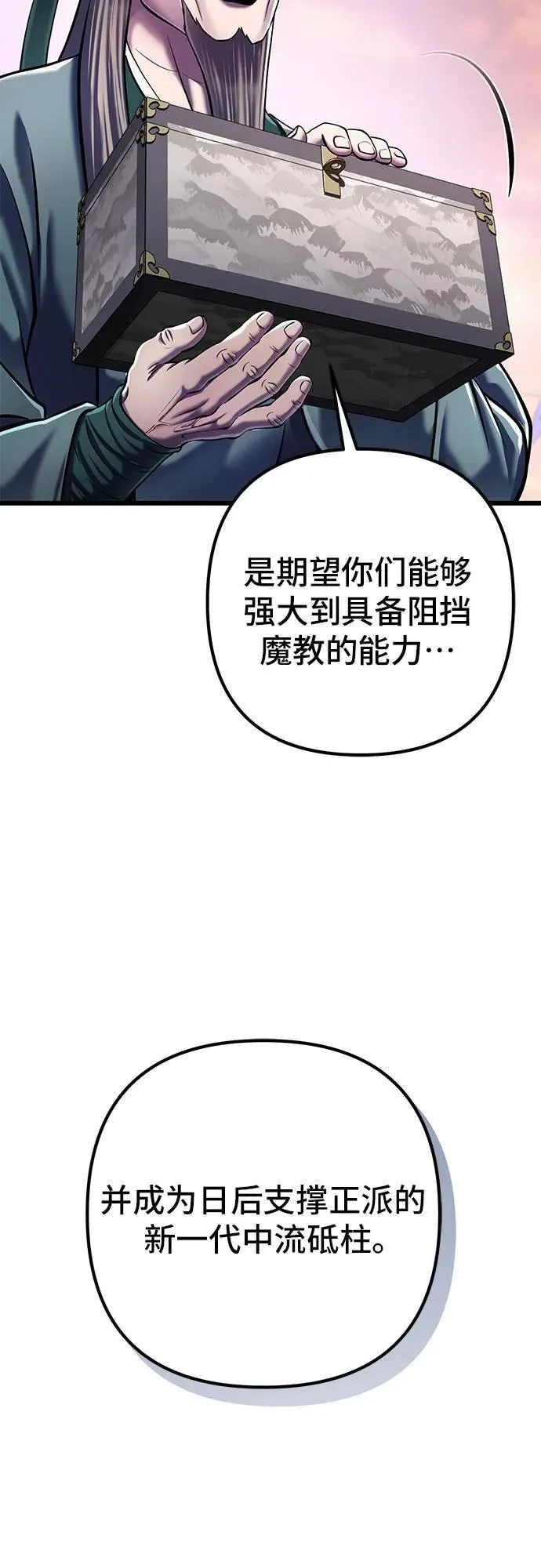 第103话41