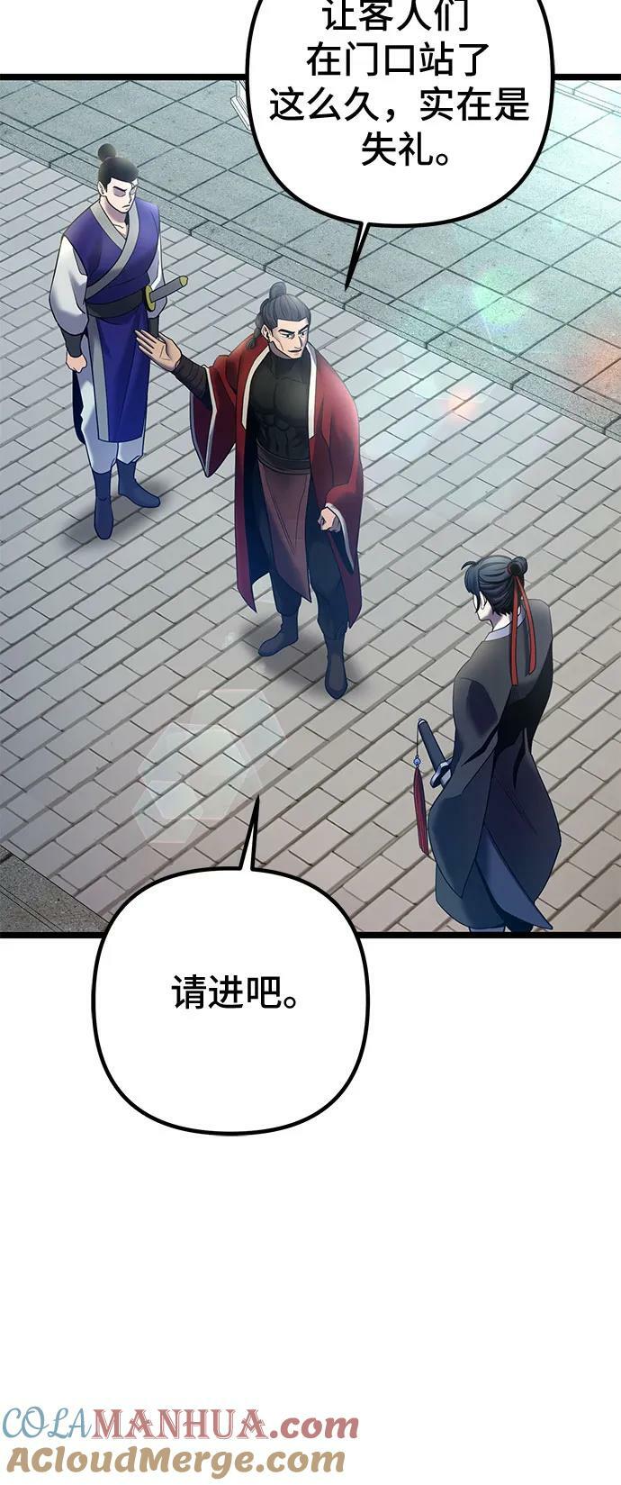 第77话24