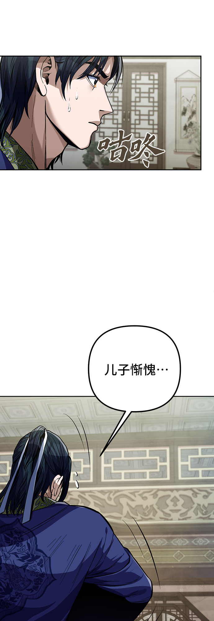 第3话70