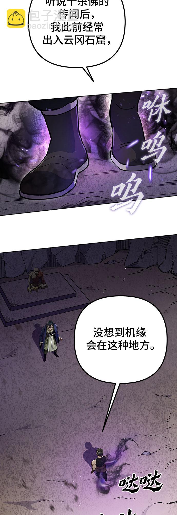 第11话55