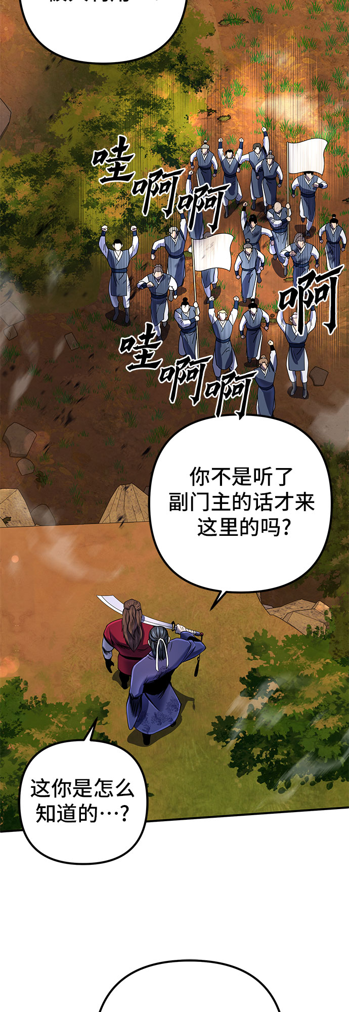第49话64
