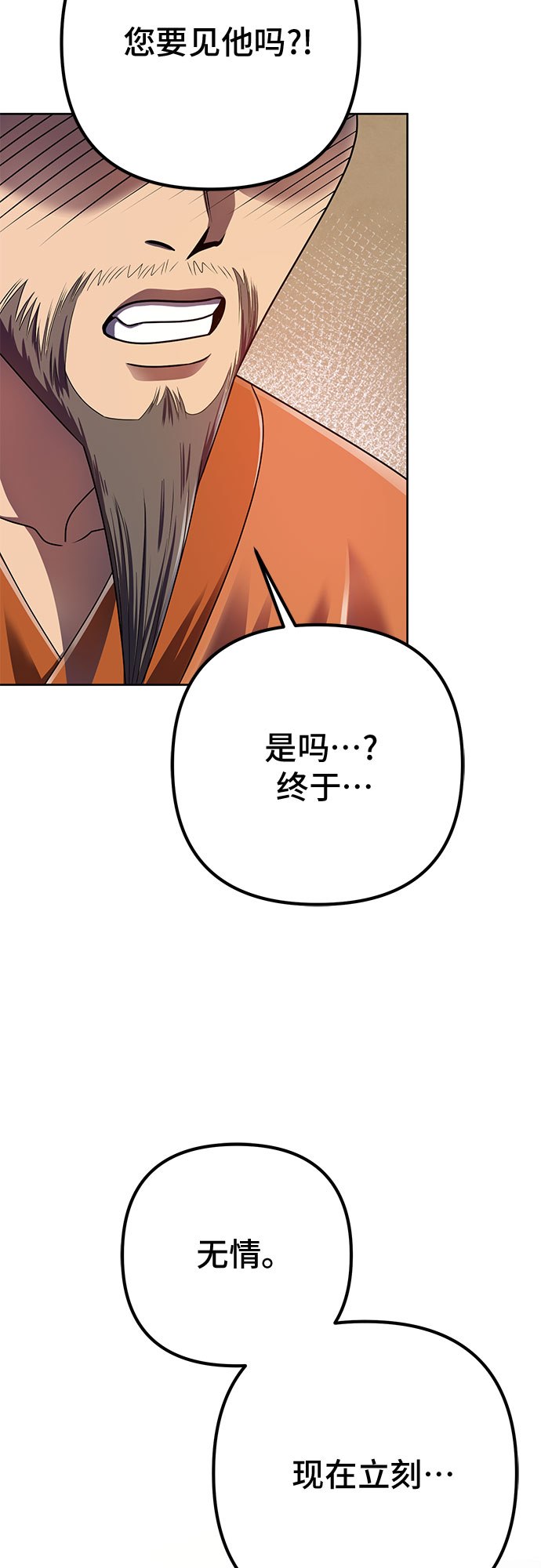 第27话33