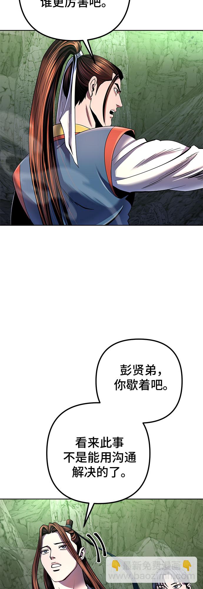 第42话18