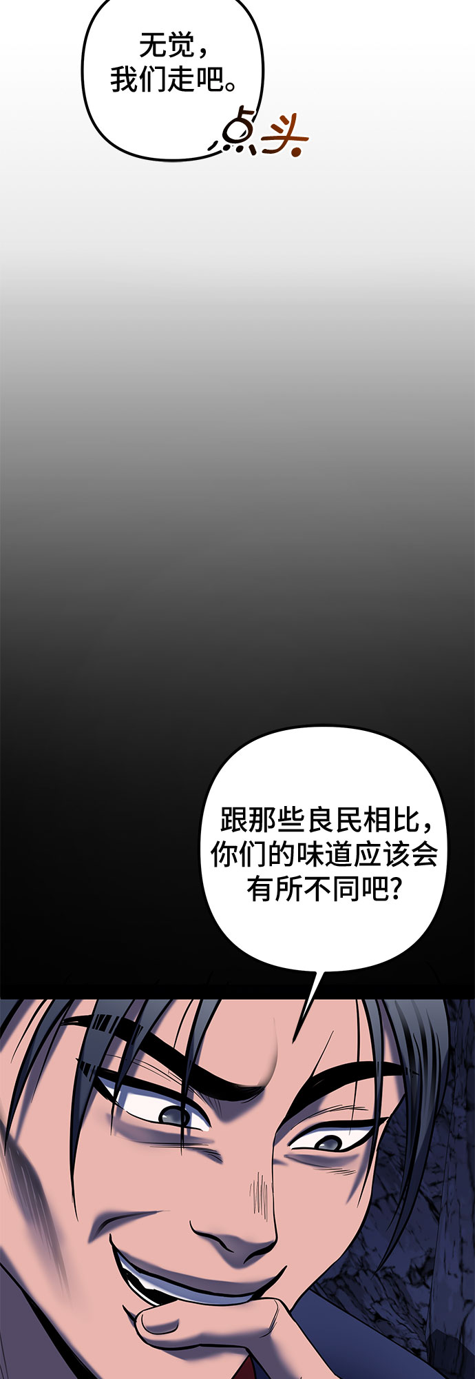 第62话39