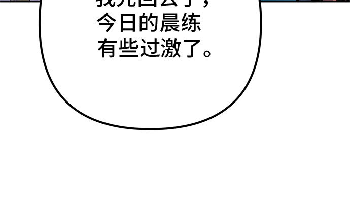 第33话35