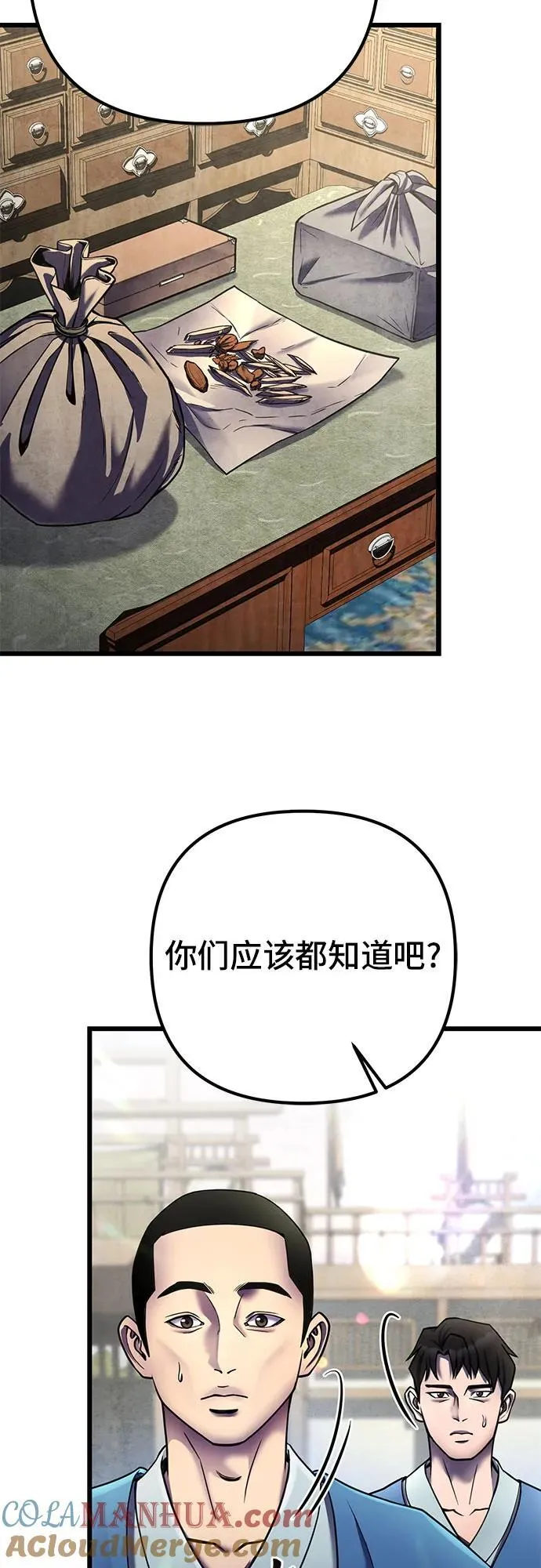 第110话39