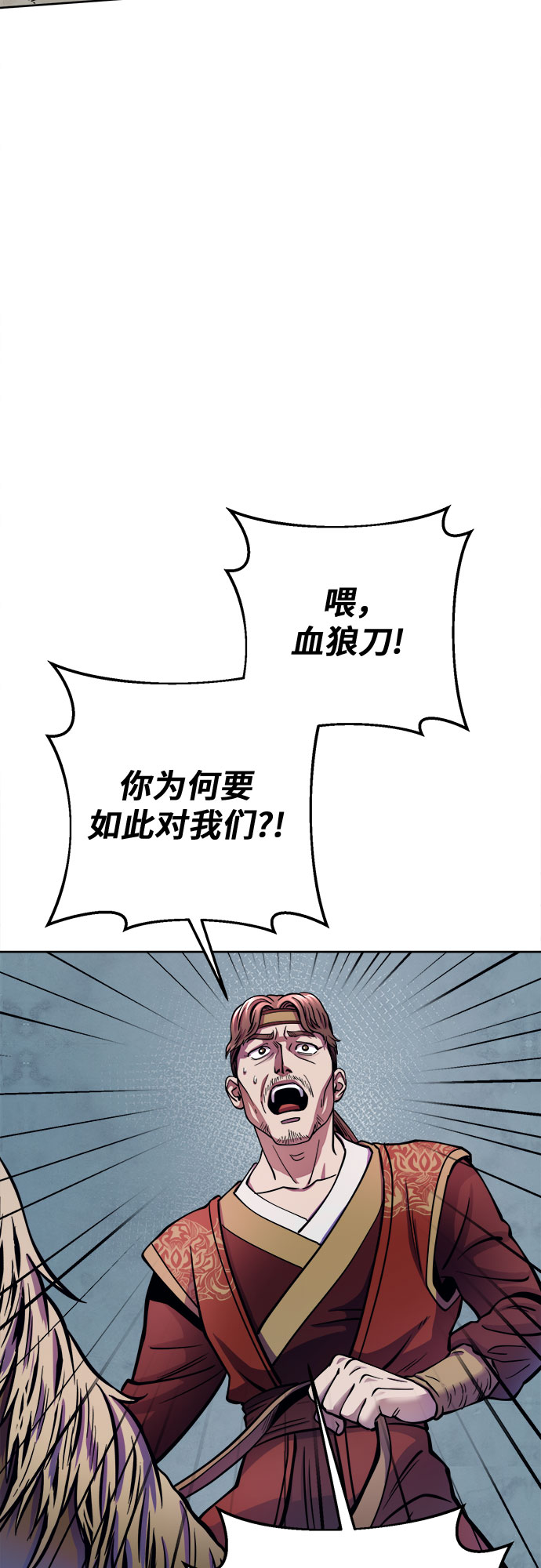第14话56