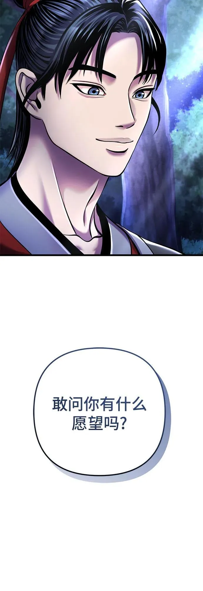 第108话70
