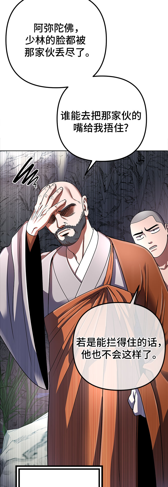 第37话5