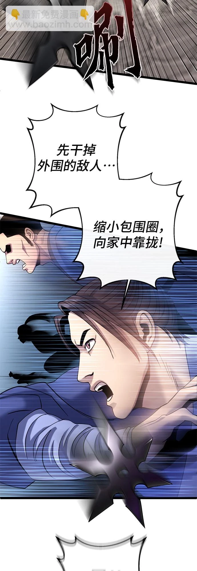 第70话15