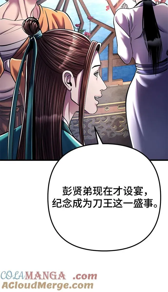 第125话54