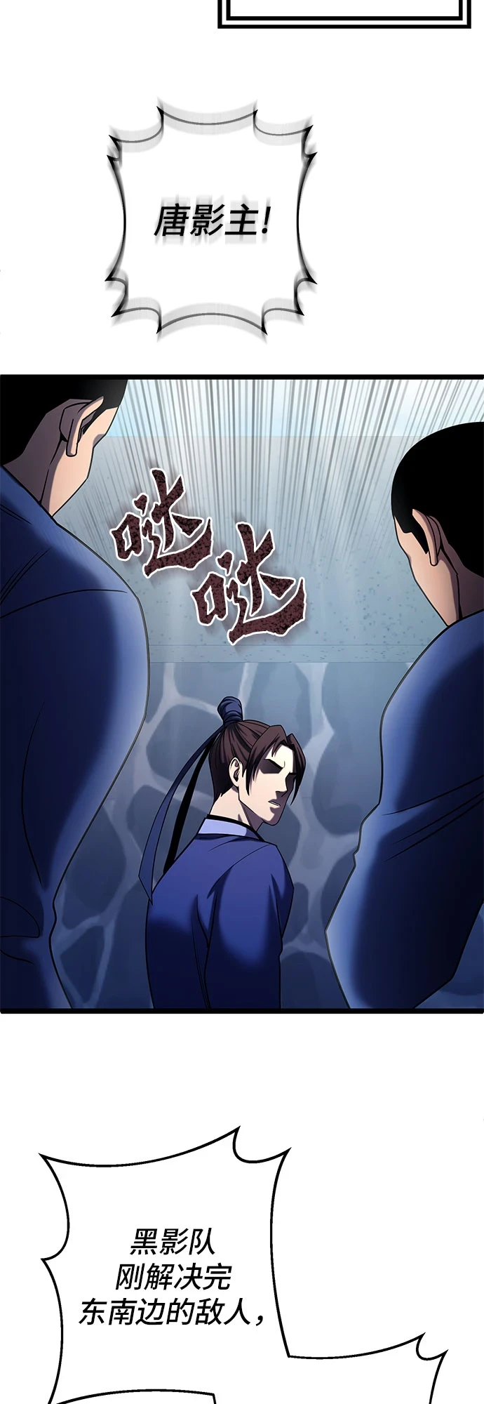 第70话8