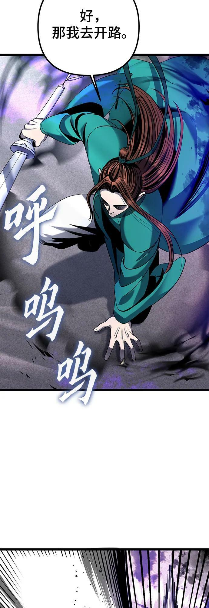 第75话34