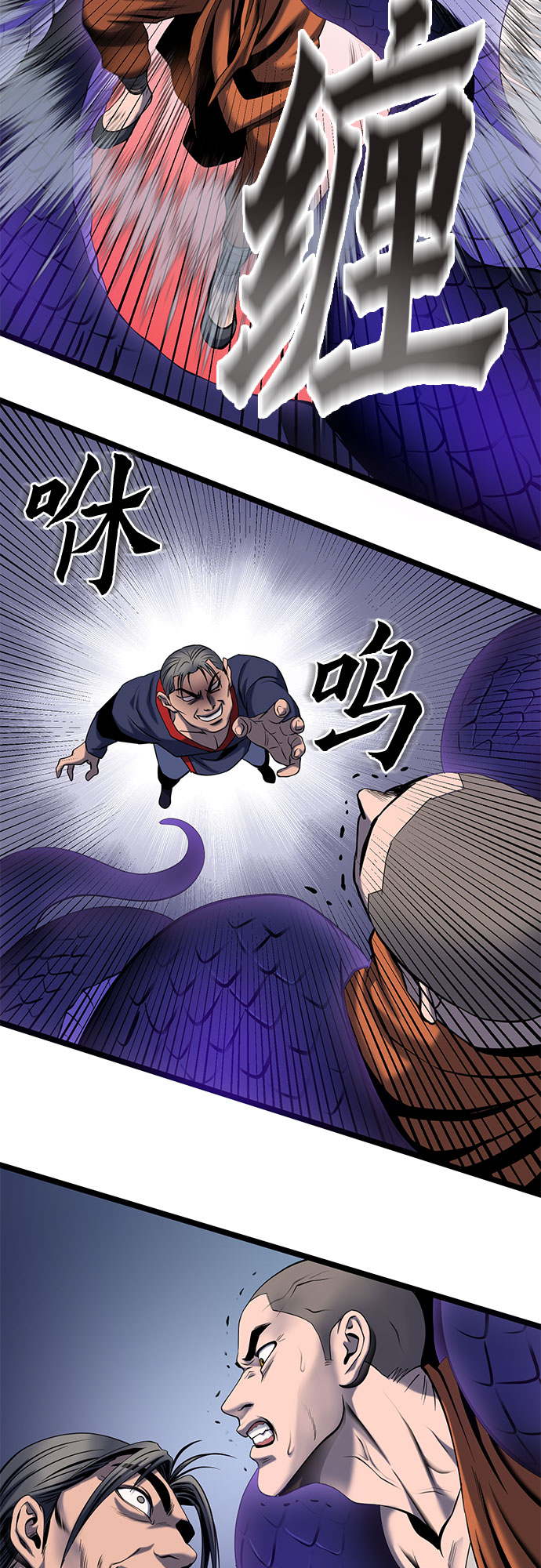 第63话59