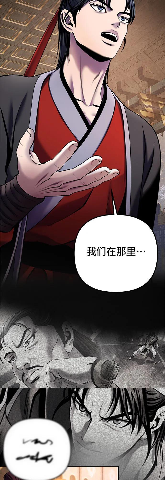 第96话53