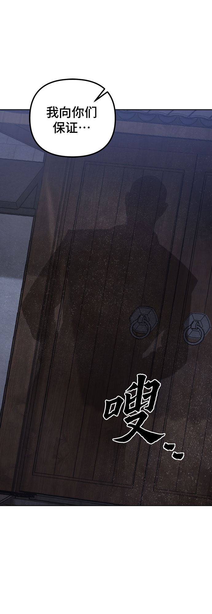 第3话6