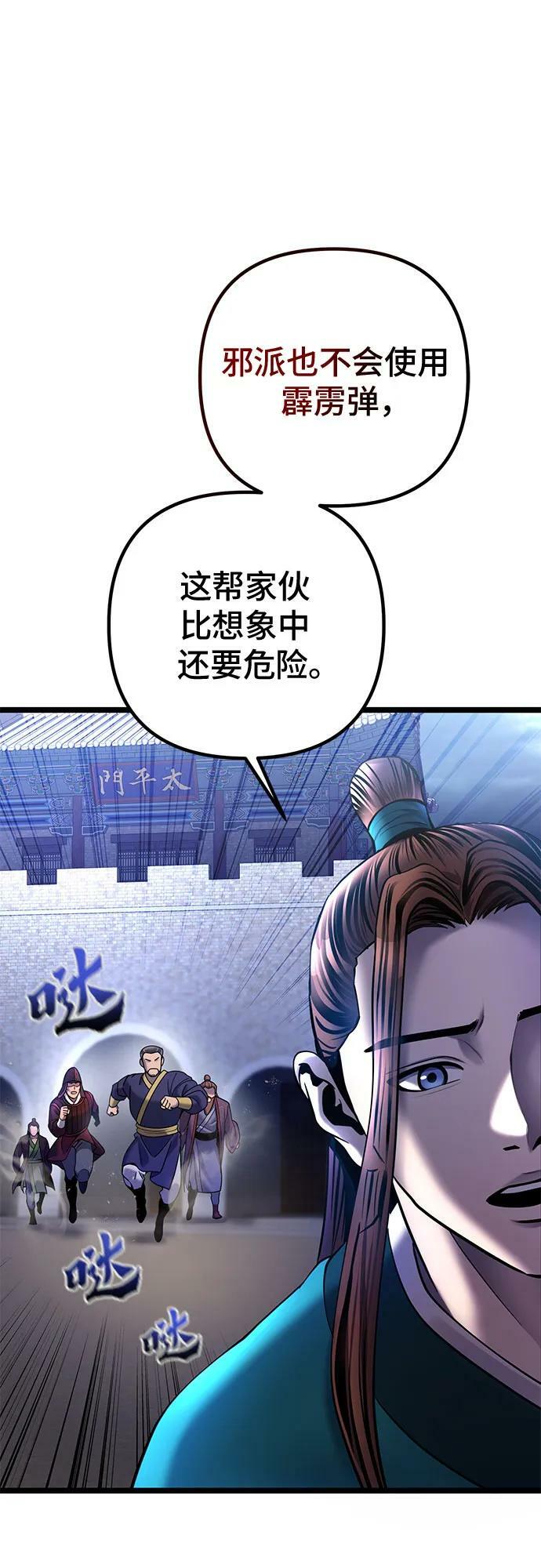 第76话14