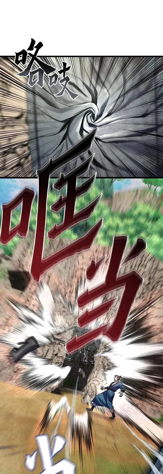 第109话59