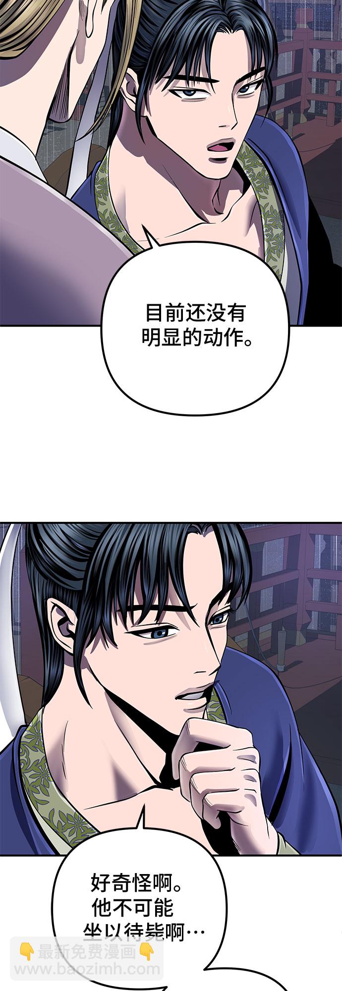 第47话38