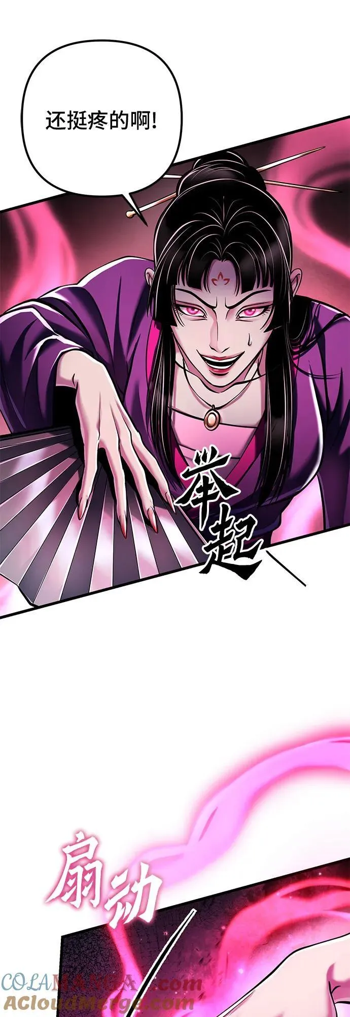 第123话51