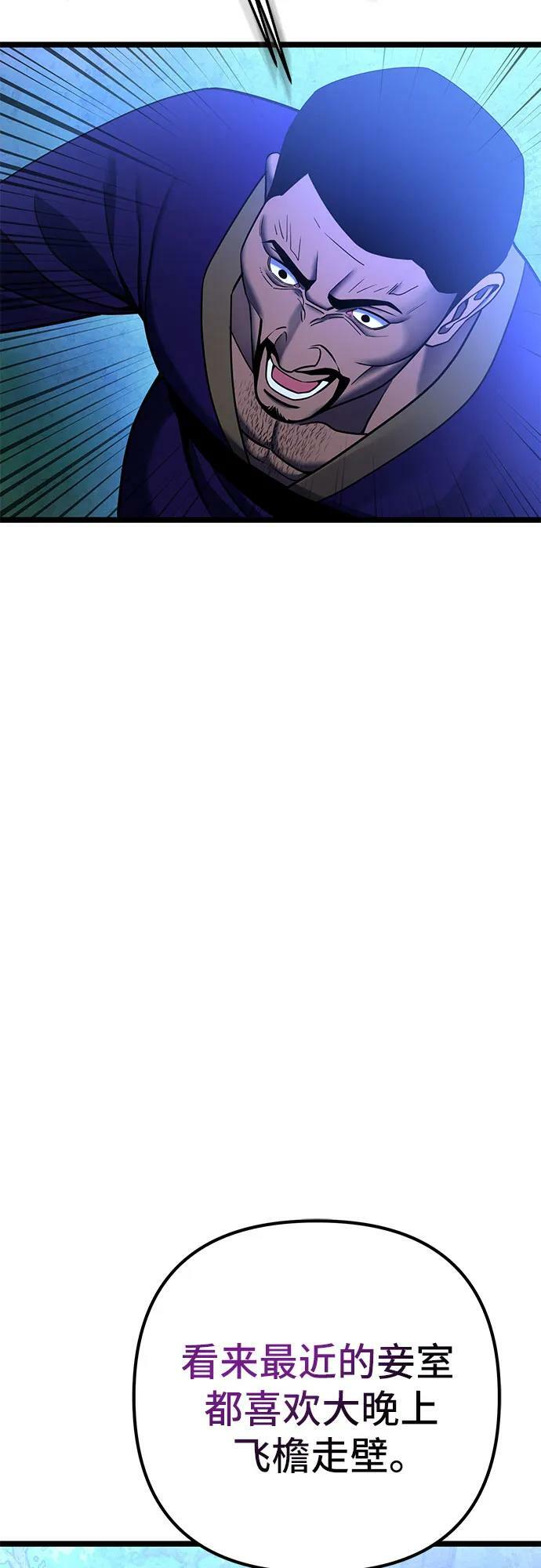 第84话17