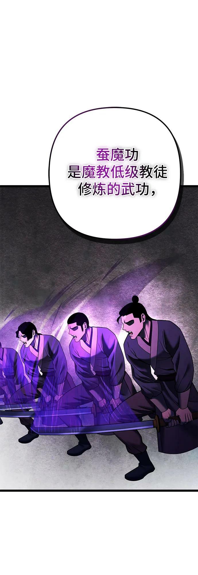 第84话50