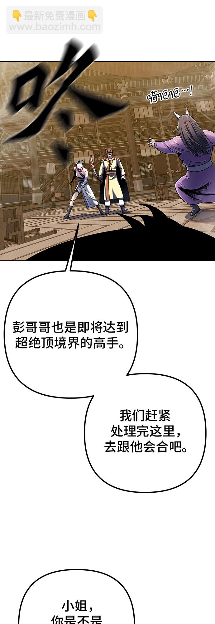 第24话26