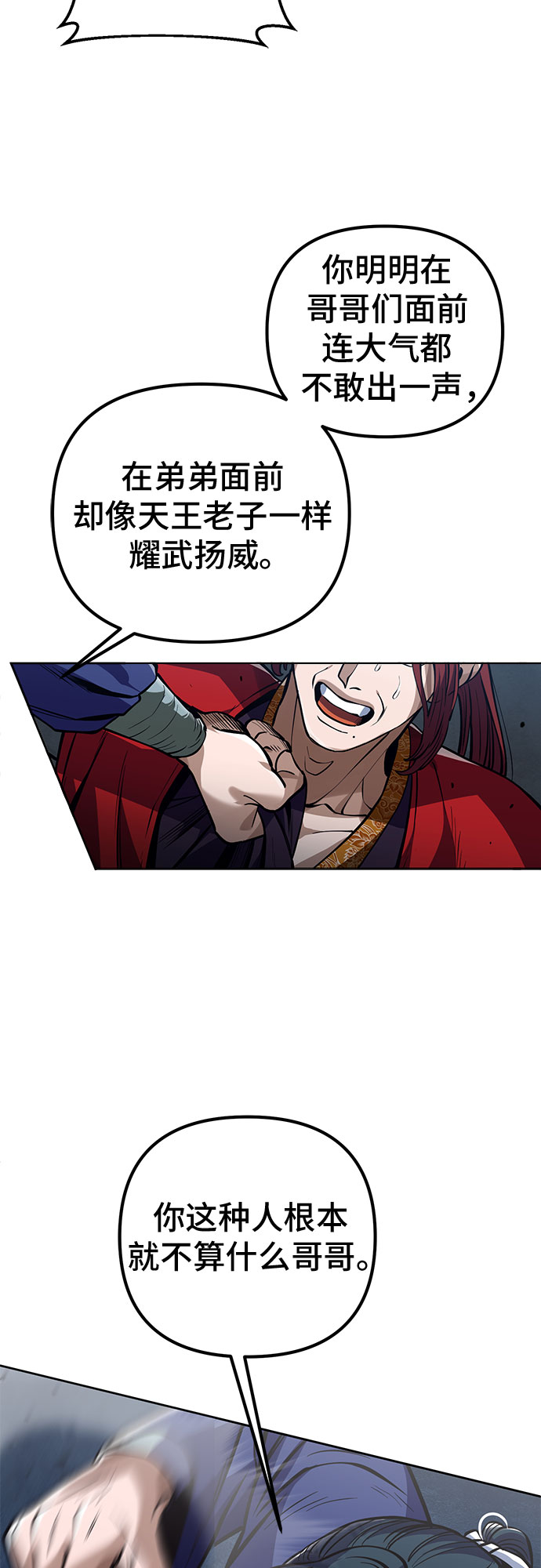 第3话56