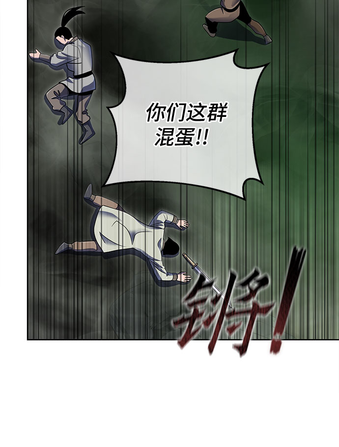 第39话44