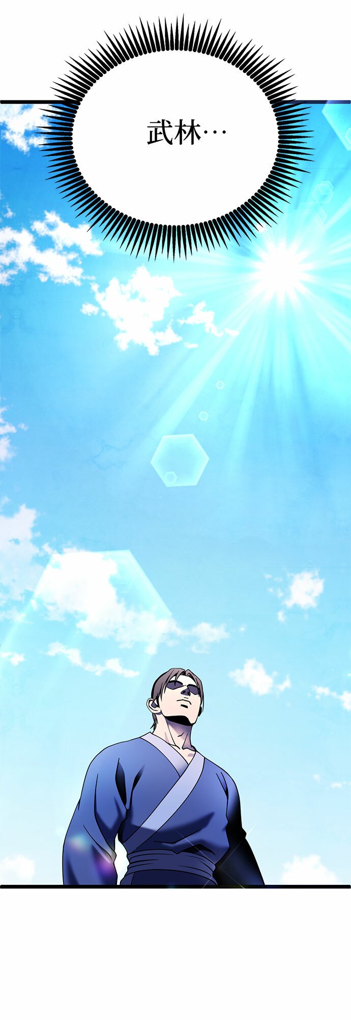 第73话51