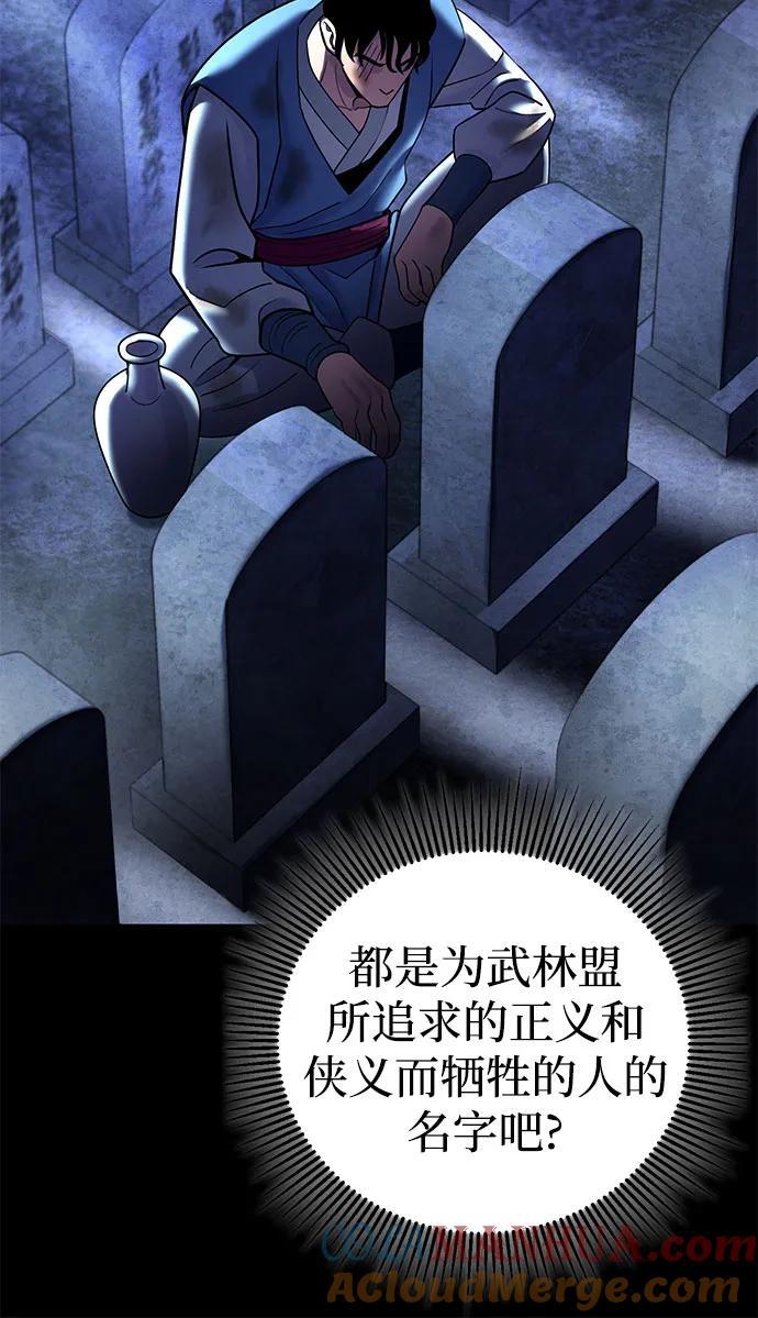 第96话9