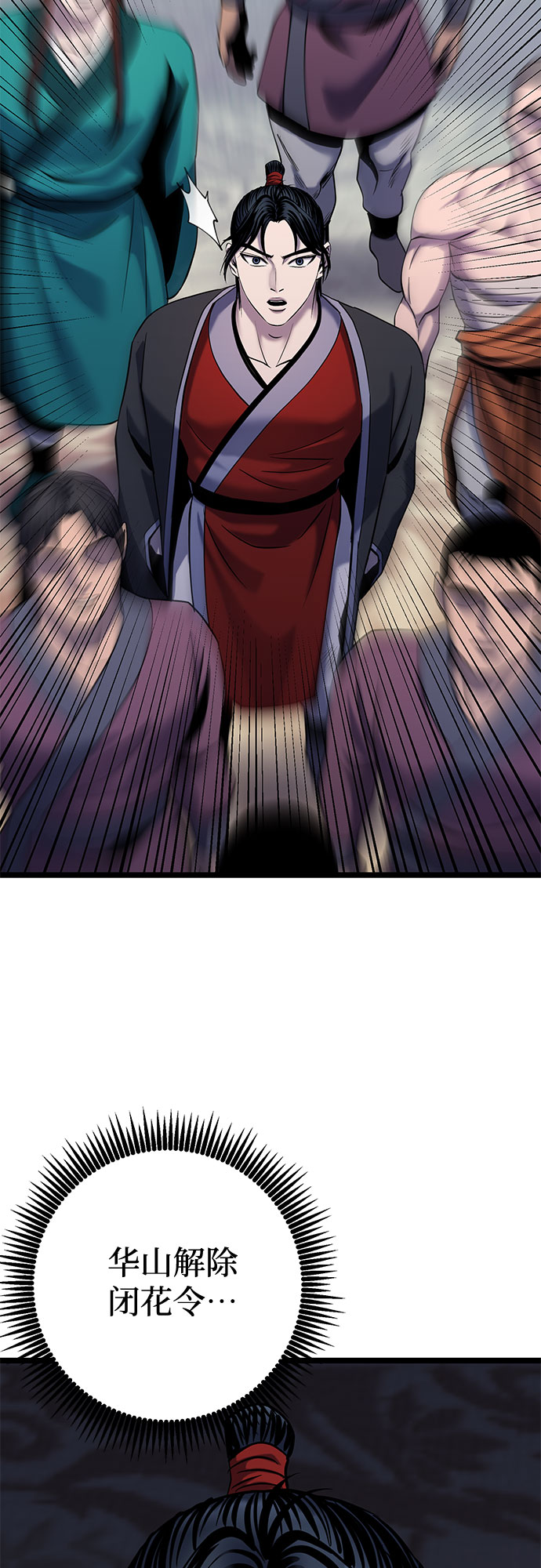 第64话48