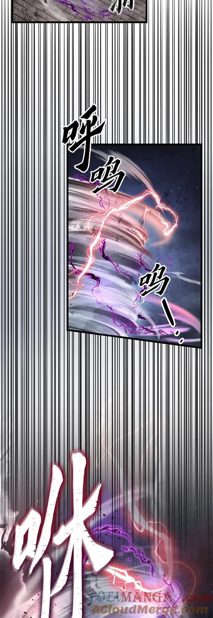 第116话51