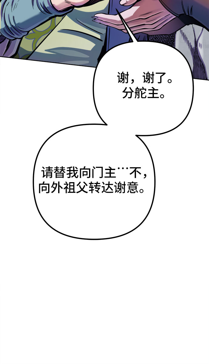 第14话20