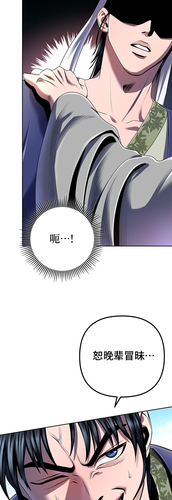 第33话11