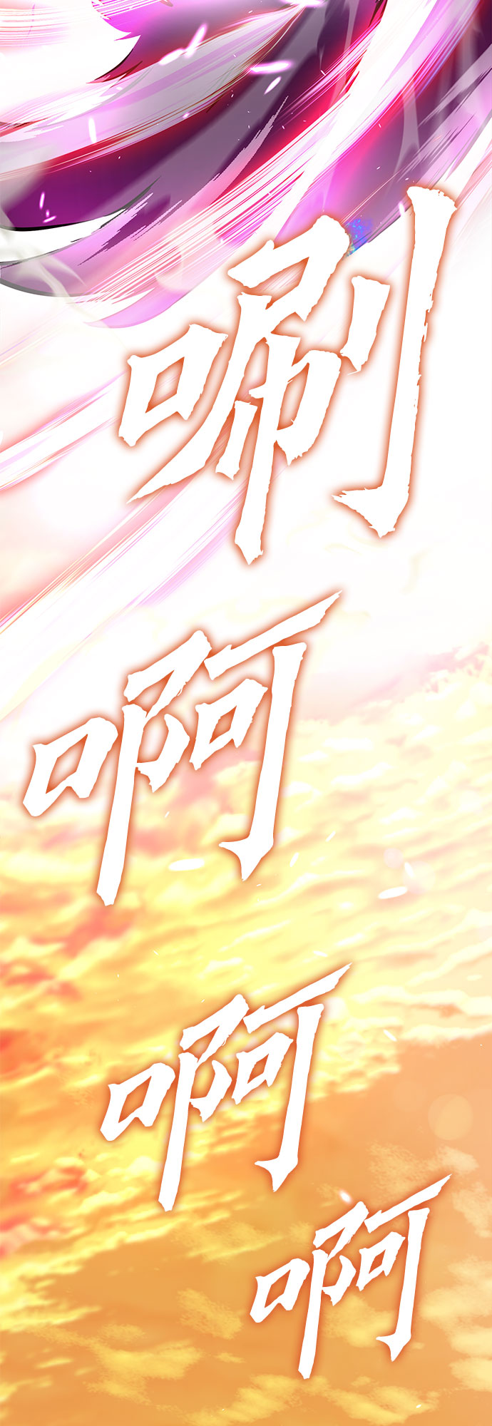第13话101