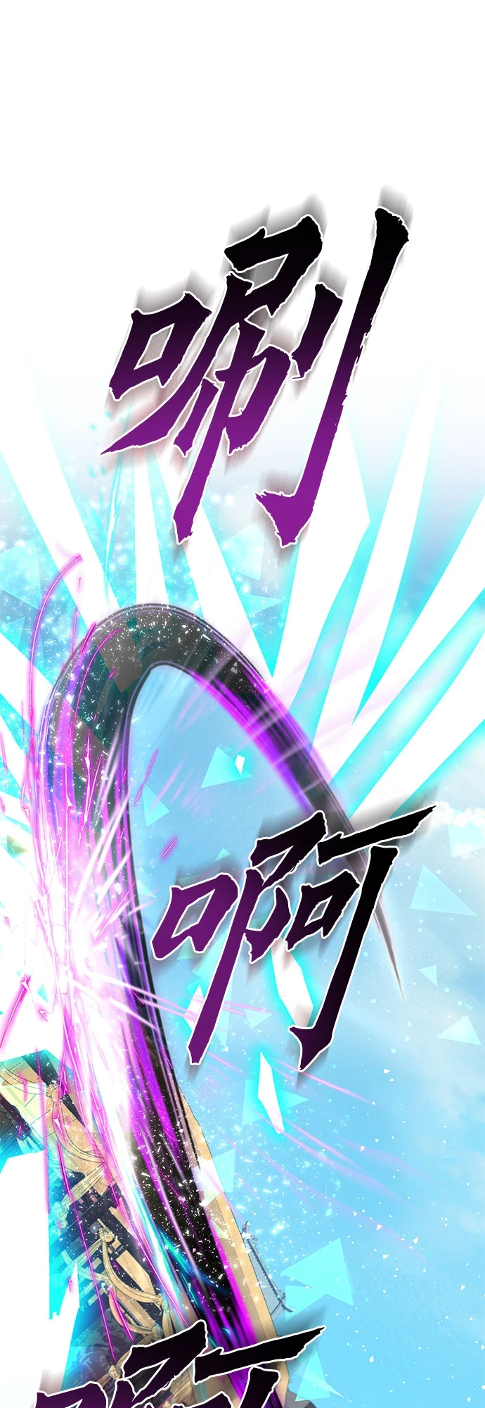 第69话11