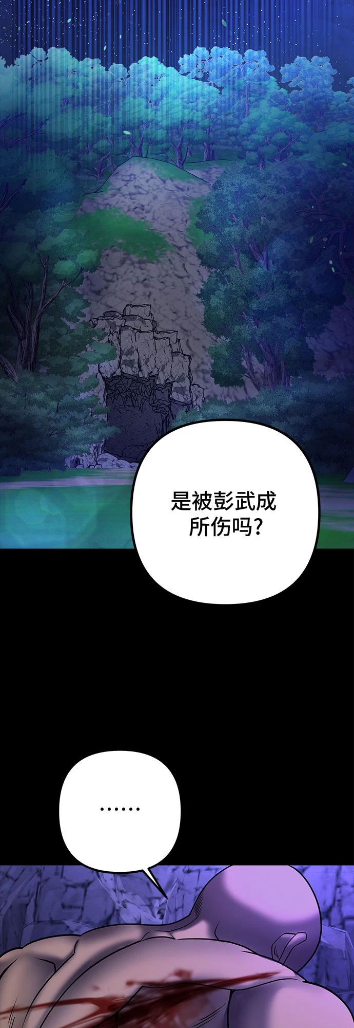 第72话36