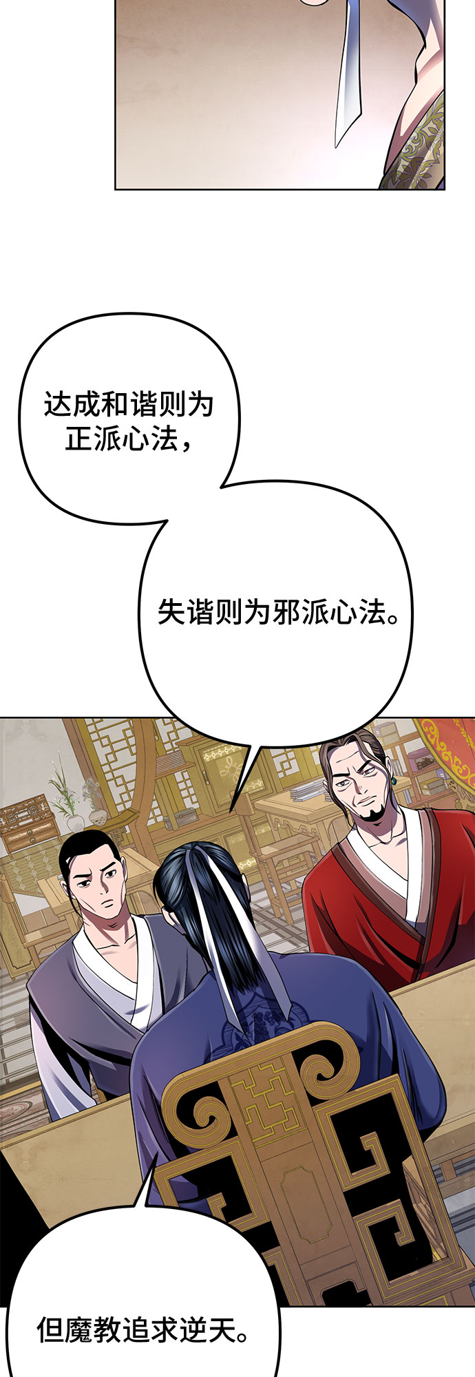 第35话49