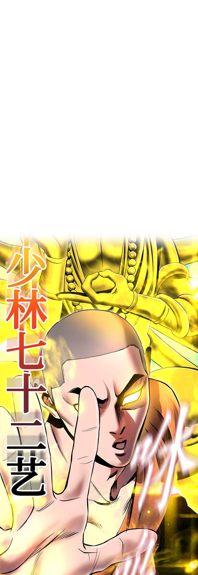 第41话9