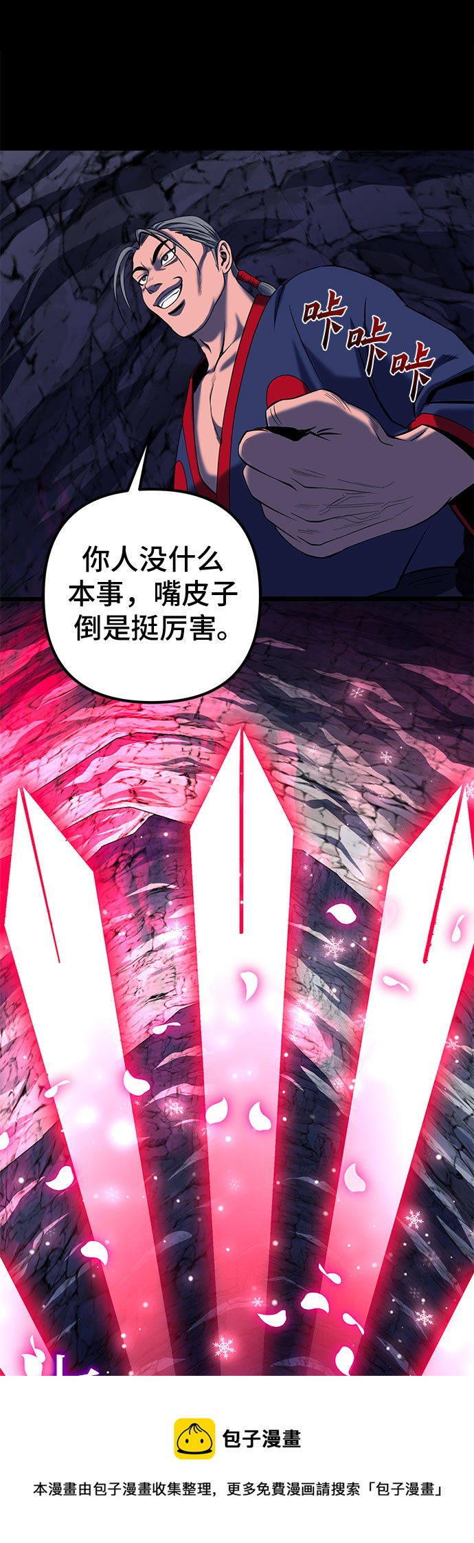 第62话49