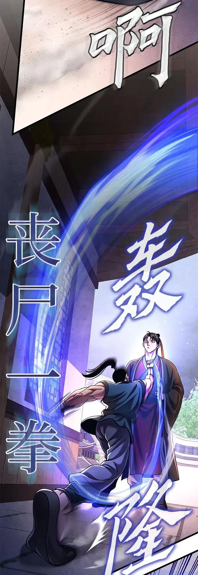第114话56