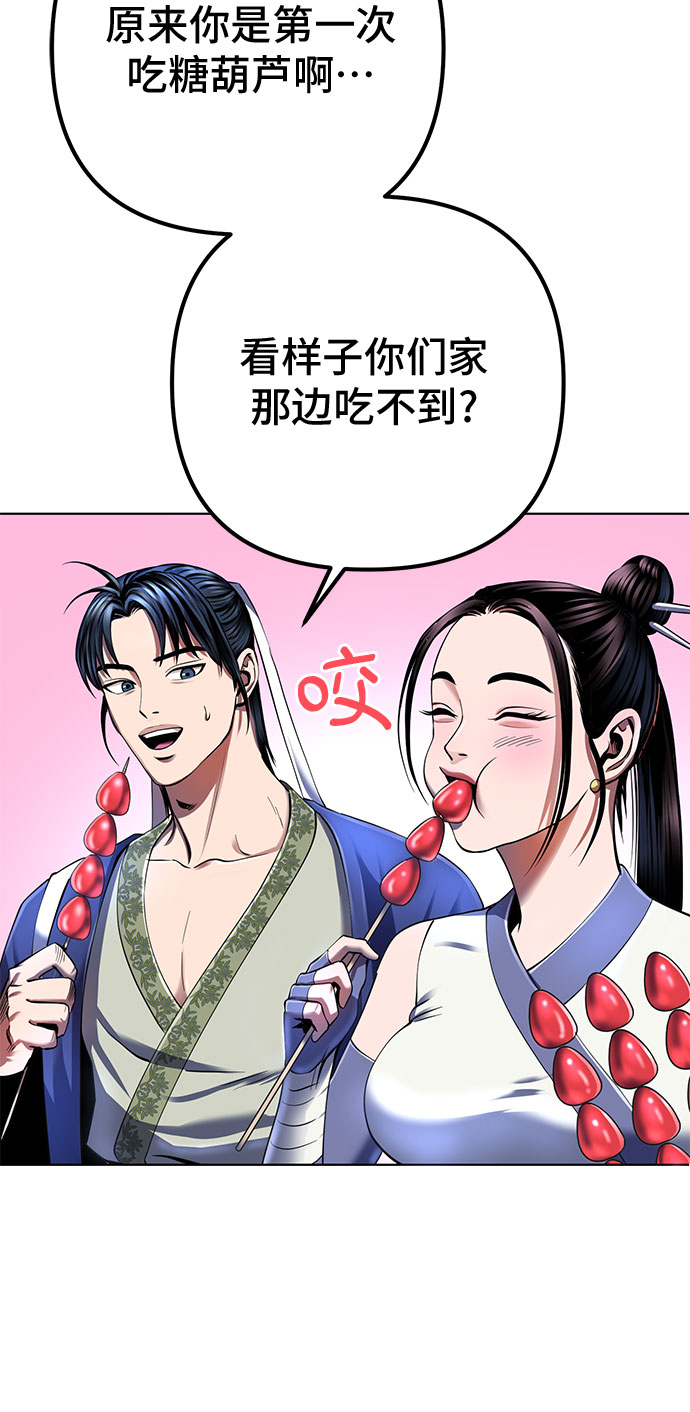 第31话30