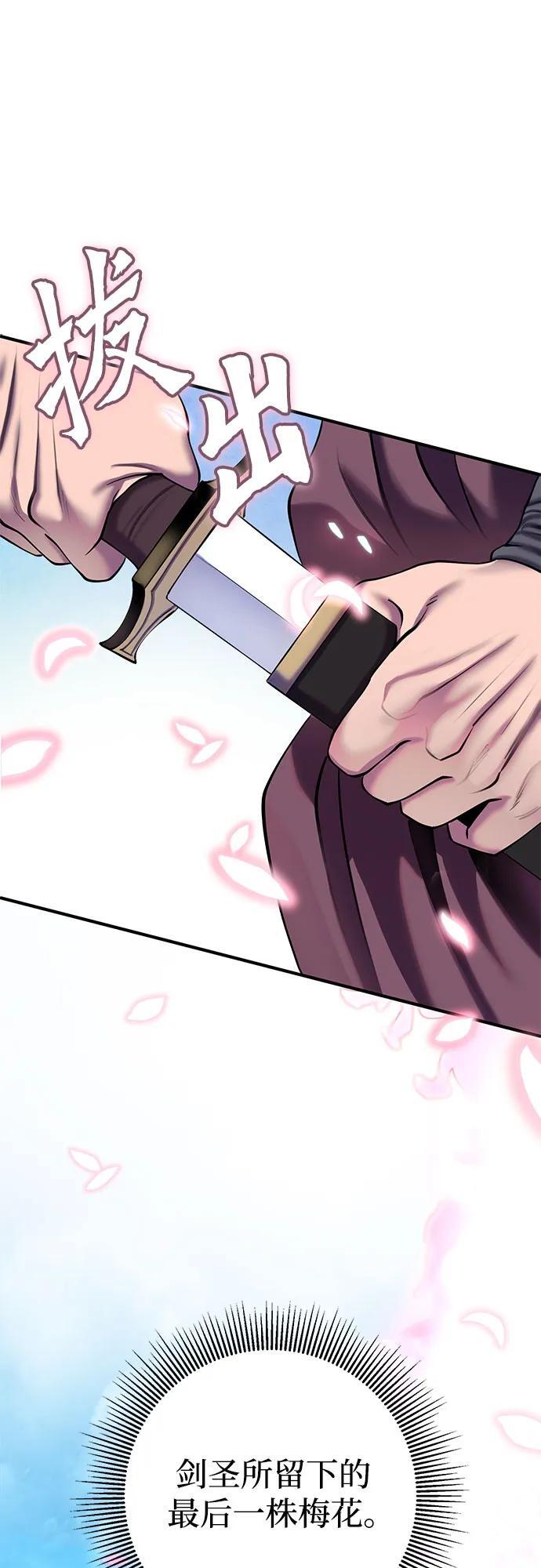 第100话71