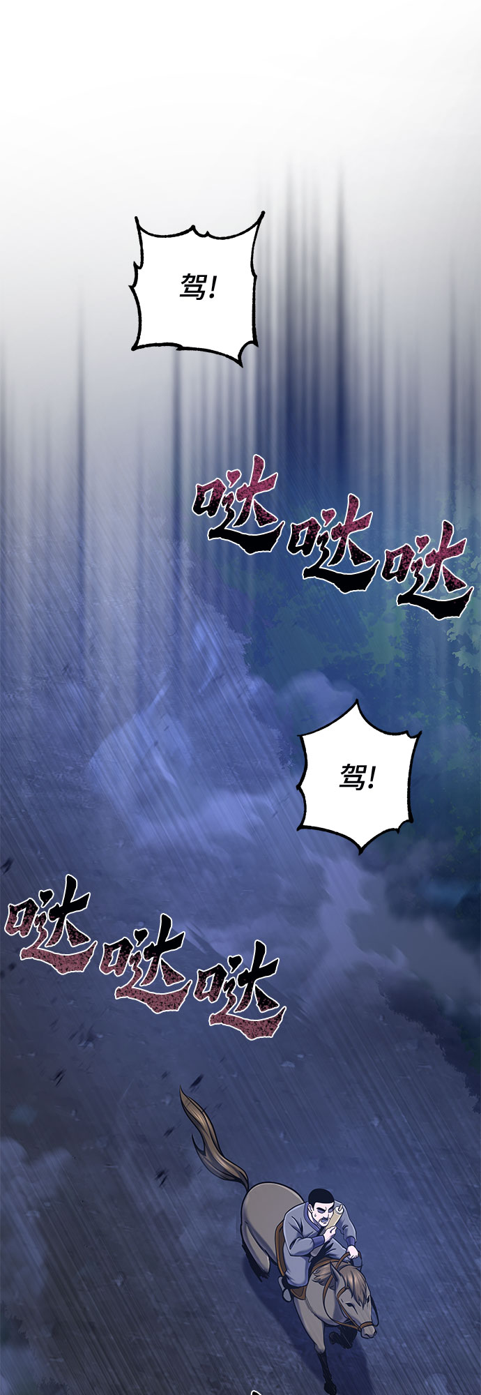 第54话56